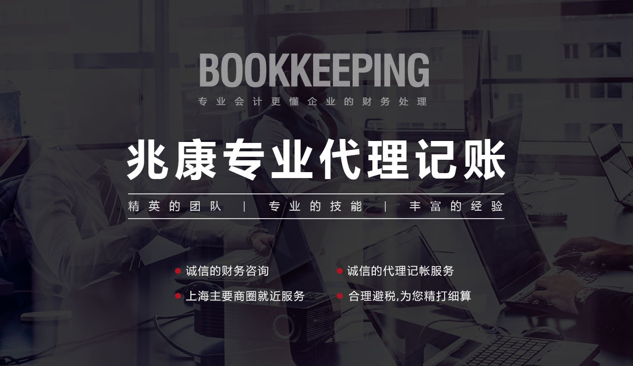 上海兆康