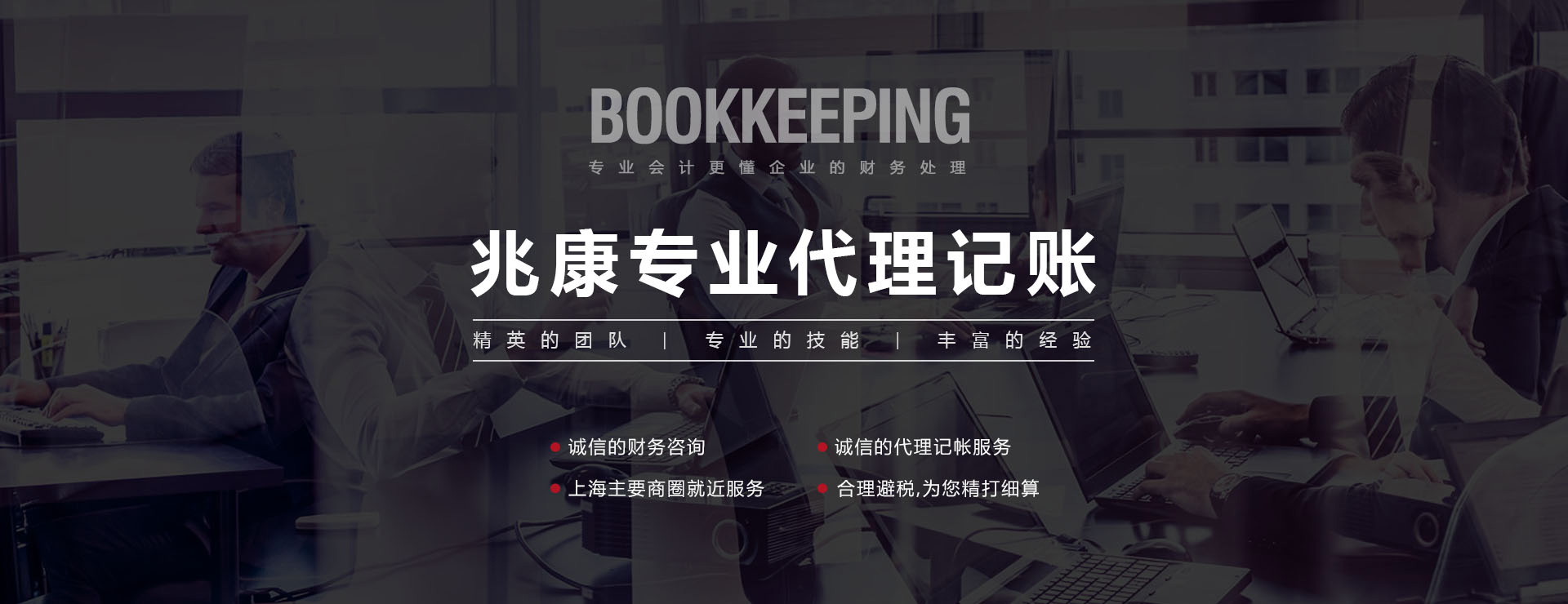 上海兆康
